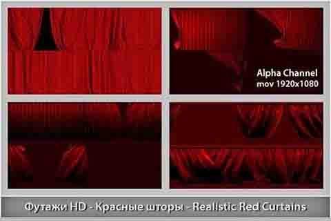 视频素材-带通道红幕视频素材 Footage with alpha channel – Red theater curtains
