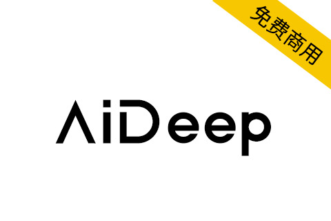 【AiDeep】适合LOGO、品牌、广告设计