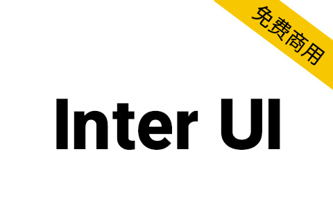 【Inter UI】计算机屏幕上高度清晰的英文字体