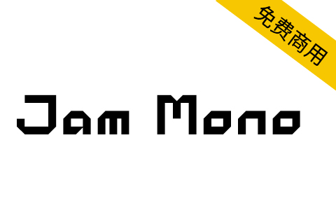 【Jam Mono】原创英文字体，免费商用