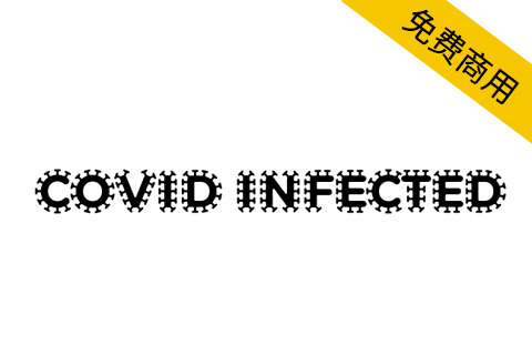 【COVID Infected】适用于病毒感染、疫情等场景的英文字体