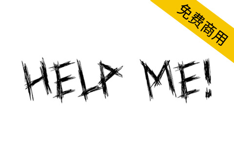 【Help Me】看起来像在混凝土/木质表面上划伤的英文字体