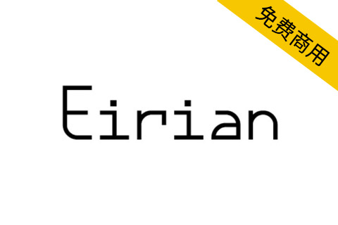 【Eirian】SIL OFL协议免费英文字体，包含514个字形