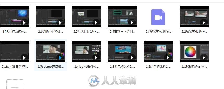 204407xwc8cdh6xu4h8jjg