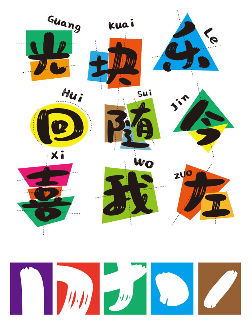 1_MST747PAREDJYFT 1_MST747PAREDJYFT